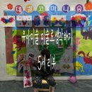 행복한 미술 교실(A반) | 미술로 생각하기 수원영통센터 유아미술 체험수업 후기