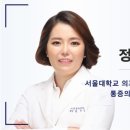 주안연세마취통증의학과의원 이미지