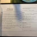 파스타마리오 이미지