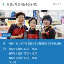찬영상회