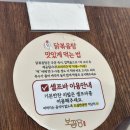 보끔당울산삼산점 이미지