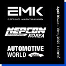 월드코리아 이미지