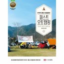 퍼스트오토 이미지