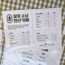 달둔소낭펜션 이미지