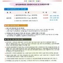 썬타운 웨딩 홀 앞 횡단보도 | 낙성대 전통혼례 관악문화예절원 상담후기 서울 야외웨딩 국제커플 결혼식