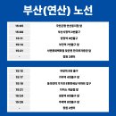 은솔사우나 이미지
