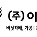 주식회사 이글 이미지