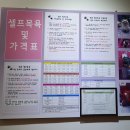 체리아유치원 | 인천애견미용 멍쮸에서 동이 변신