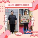 구미오태센타