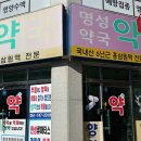 송정바다약국 이미지