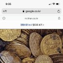 금화로 이미지