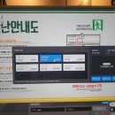 세계촌양꼬치