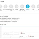 적성집