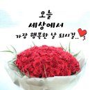 오늘 함께 이미지