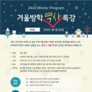 정규채 펜 앤드 마이크 2019.12.31.자 ＜펌＞ 이미지