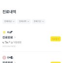 이은영와세다의원 이미지