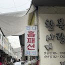 칸나홈패션 네이버블로그