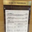 강경 국수 이미지