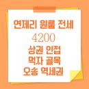오송역세권공인중개사사무소 이미지