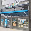 향동온누리약국 이미지