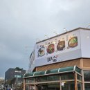 효덕로L 네이버블로그