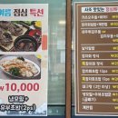 사조참치 평촌역점 이미지