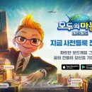 메타월드 국민일보
