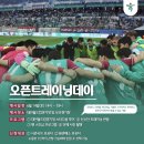 트레이닝데이 이미지