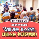 율문3리 경로당 이미지