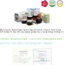 [판매중] 신선한 재료로 만든 평창꽃순이 김치판매 이미지