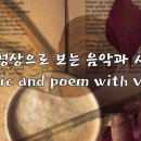 사랑의 깊이 Depth of Love 윤보영 이미지