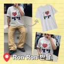 Ron Ron 론론 반팔 티셔츠 착용후기 및 사이즈 안내