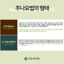 대티한의원 이미지