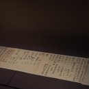 불교중앙박물관 이미지