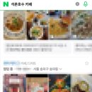 컴플랜컴퍼니 - 계양구 경명대로 1058 | 컴플랜컴퍼니