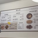 안골순대