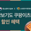 이츠글로벌