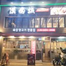 2호선 건대입구역01