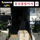 양주올젠