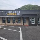 미탄스포츠
