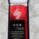 양평전기차충전기 단독주택에 한전인입으로 집밥설치 후기!