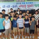 춘천교대부설초등학교 이미지