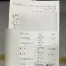 크린토피아코인워시여주역푸르지오클라테르점