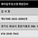 동탄신리천로 티스토리