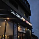 (인천 중구)촉촉한 보쌈과 직접담근 김치의 향연, 영종도 보쌈&lt;미스터 산토스 보쌈 칼국수&gt;