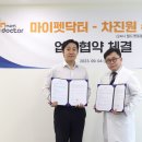 24시월드펫동물메디컬센터 이미지