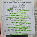 임신39주/선택 제왕절개 1일~3일/인천 엠앤비여성의원