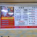 창리꽃게장굴밥집 네이버블로그