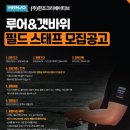(주)한조