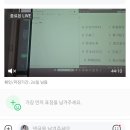 강의 흐름같이 | HSK 4급 합격 강의 후기로 가득한 김대현HSK 📚